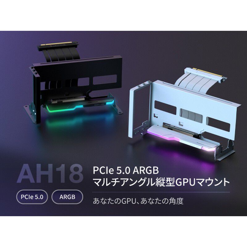 EZDIY AH18 PCIe 5.0 ARGB Multi-Angle Vertical GPU Mount White