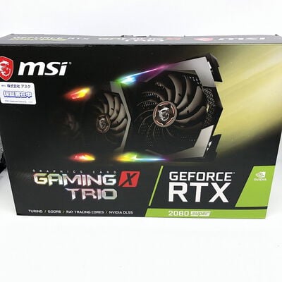 【宇都宮鶴田店】中古  各社 GeForce RTX2080 SUPER (8GB PCIE) 140222 