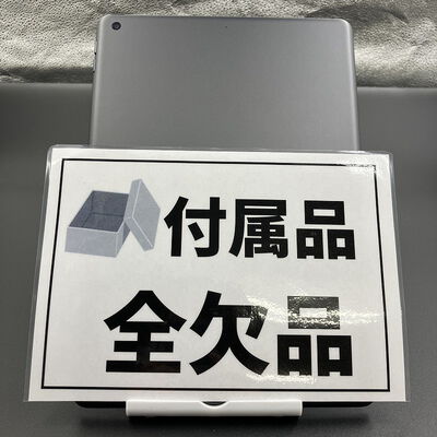 【大須店】中古  Apple iPad 10.2インチ (第8世代/2020) Wi-Fi 32GB スペースグレイ MYL92J/A 143620 