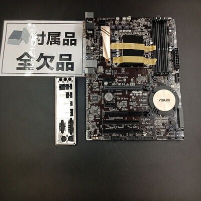 【大須店】中古  ASUS H170-PRO (H170 1151 ATX DDR4) 131018 