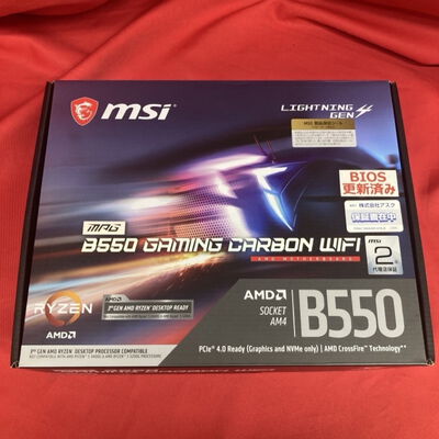【千葉店】中古  MSI MPG B550 GAMING CARBON WIFI 3250006555 