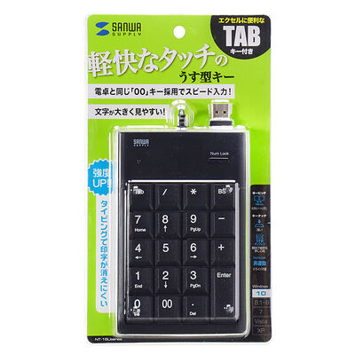 サンワサプライ  NT-16UBKN USBテンキー（ブラック） 