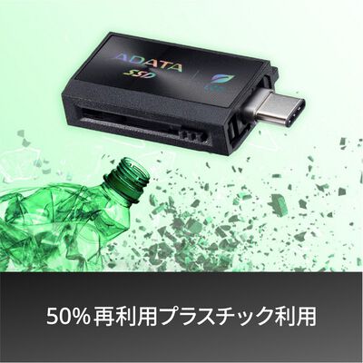 ADATA  SC730-1T-CACTI (USB3.2 Gen2 外付 SSD 1TB) 