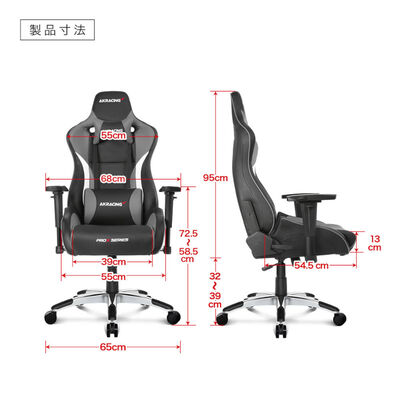 AKRacing  Pro-X V2 Gaming Chair AKR-PRO-X/WHITE/V2 (ホワイト) 