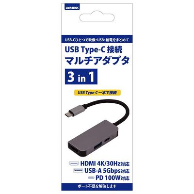 AINEX  USB-CDOCK02 (USB Type-C接続 マルチアダプタ 3in1) 
