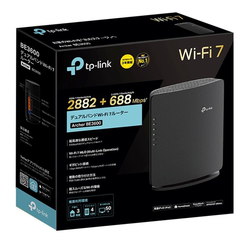 TP-Link Archer BE3600 (デュアルバンドWi-Fi 7ルーター) ｜ パソコン