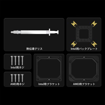 AINEX  G-130BK (92mmファン&温度LCD搭載 Intel&AMD用 CPUクーラー ブラック) 