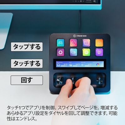 Elgato  Stream Deck + White (10GBD9911-JP) 