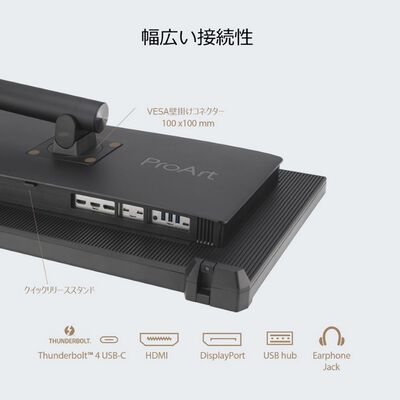 ASUS  ProArt Display PA32UCXR (32インチワイド 液晶モニター) 