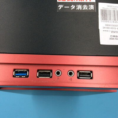【秋葉原本店】中古  iiyama_LEVEL&infin;(Ryzen_7_5800X/16GB/SSD1TB/RTX3070/W11H) 3410014015 