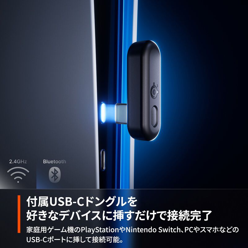 ねむ　送料分 Amazon.co.jp: SteelSeries ゲーミングヘッドセット Arctis Nova 3PW