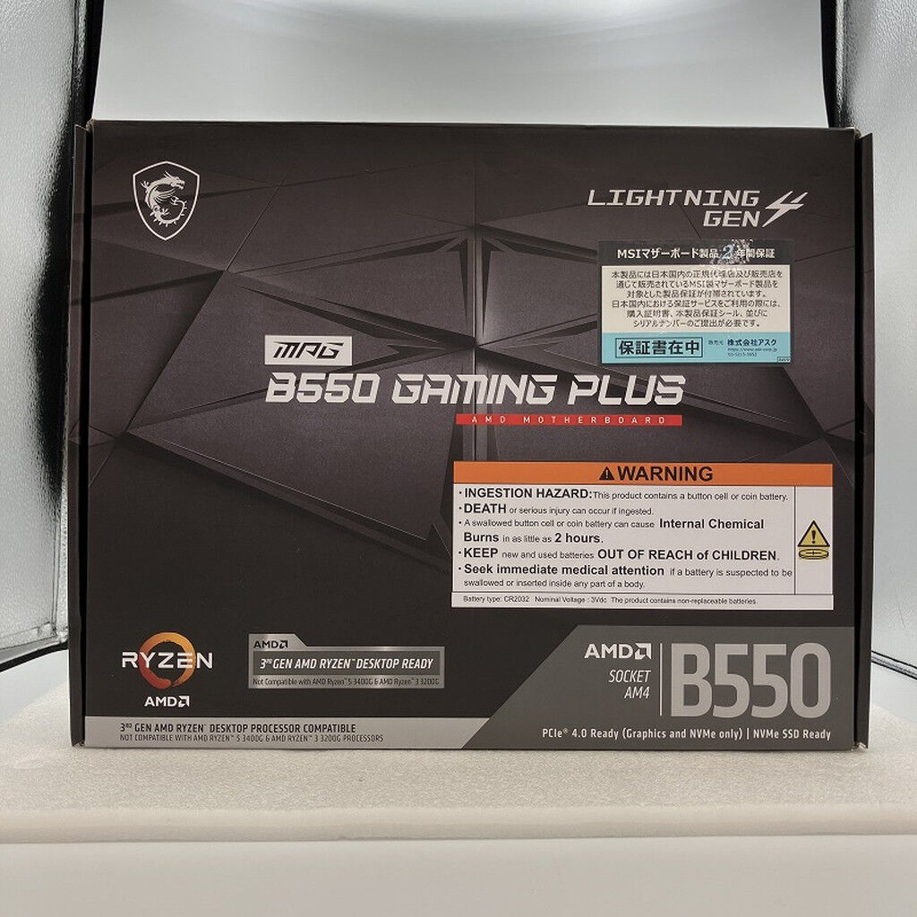 中古 MSI MPG B550 GAMING PLUS (B550 AM4 ATX DDR4) 142929 （350082