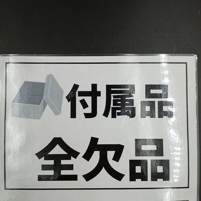 【大須店】中古  ASRock B650 Steel Legend WiFi (B650 AM5 ATX) 3120022590 
