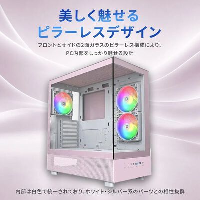 ドスパラセレクト  XR PASTEL PINK (ATX ガラス) 