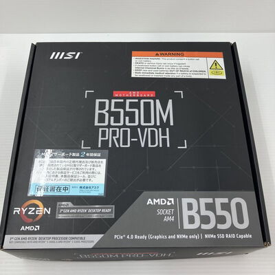 【秋葉原本店】中古  MSI B550M PRO-VDH (B550 AM4 mATX DDR4) 3410014684 
