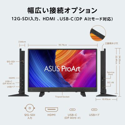 ASUS  ProArt Display PA16USV (15.6インチワイド 4K IPS 液晶モニター) 