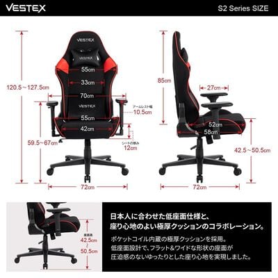 VESTEX  S2シリーズ VES-S2WH (ホワイト) 