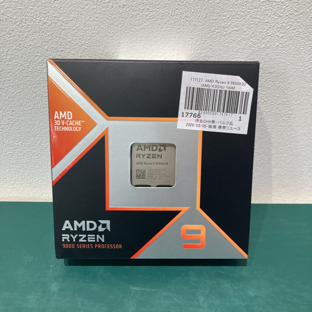 中古 AMD Ryzen 9 9950X3D (AM5/4.3GHz/144M/C16/T32/170W) 177127