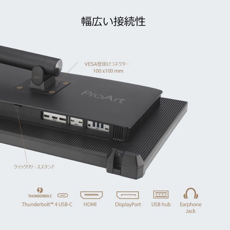 ASUS ProArt Display PA32UCXR (32インチワイド 液晶モニター