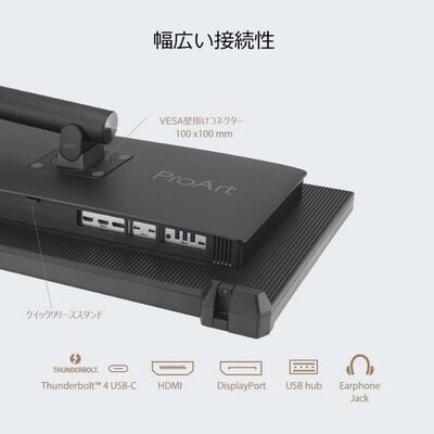 ASUS  ProArt Display PA32UCXR (32インチワイド 液晶モニター) 