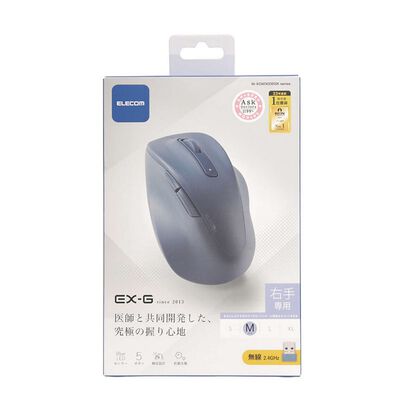 エレコム  M-XGM30DBSKBU (静音 2.4GHz無線マウス "EX-G"5ボタン Mサイズ ブルー) 