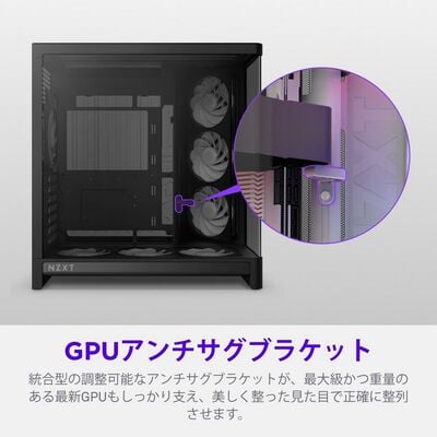 NZXT  H6 RGB+ 2026 Black CC-H62FB-P1 (ATX ガラス ブラック) 