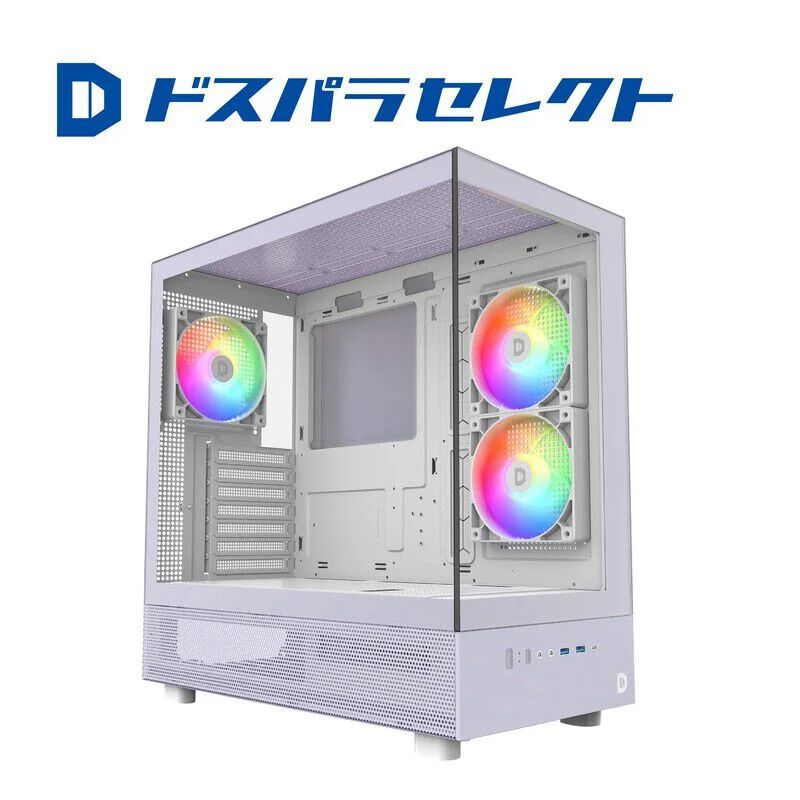 ドスパラセレクト XR PASTEL PURPLE (ATX ガラス) ｜ パソコン通販の