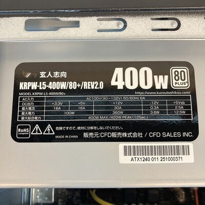 【京都店】中古  mouse IStDEi-M056-114-UH2XM/512 (Core i5 11400/16GB/SSD256GB+SSD500GB+SSD500GB/DVD-MULTI/オンボード/W11H) 3180006081 