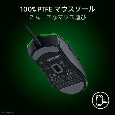 Razer  Cobra Minecraft Edition (RZ01-04650200-R3M1) 