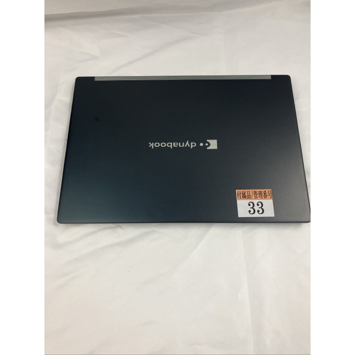 中古 TOSHIBA dynabook G83/HS (Core i7-1165G7/16GB/SSD512GB/-//WLAN