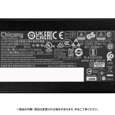 THIRDWAVE  65W ACアダプター 