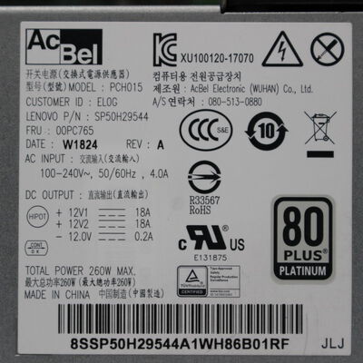中古  NEC Mate ME-3 