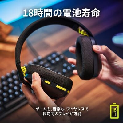 Logicool  G435 LIGHTSPEED Wireless Gaming Headset G435BK (ブラック&ネオンイエロー) 
