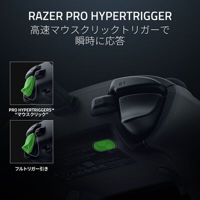 Razer  Wolverine V3 Tournament Edition 8K PC (RZ06-05550100-R3M1) 