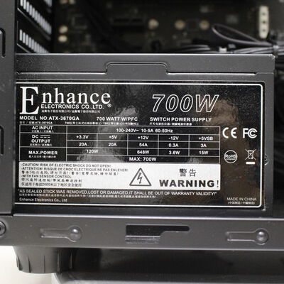 【通販センター】中古  iiyama LEVEL ∞ 