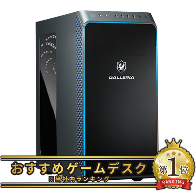 PC/タブレットゲーミングPC