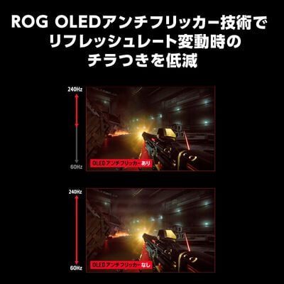 ASUS  ROG Strix OLED XG27AQDMES (27インチワイド 液晶モニター) 
