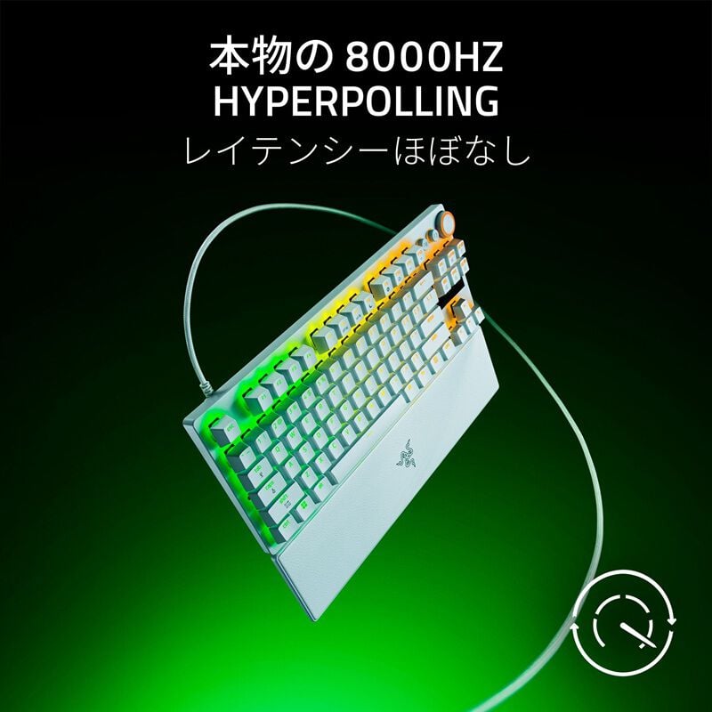 Razer Huntsman V3 Pro Tenkeyless 8KHz JP White Edition (RZ03