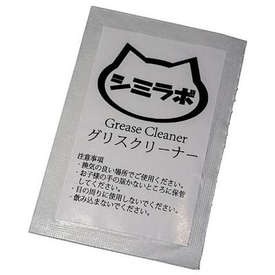 親和産業  SMZ-CLN (グリスクリーニングシート 5枚入) 