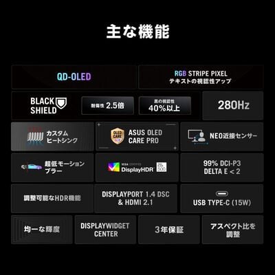 ASUS  ROG Strix OLED XG34WCDMS (34インチウルトラワイド 湾曲液晶モニター) 