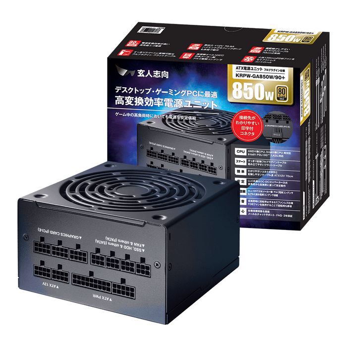 玄人志向 KRPW-GA850W/90+ (850W) ｜ パソコン通販のドスパラ