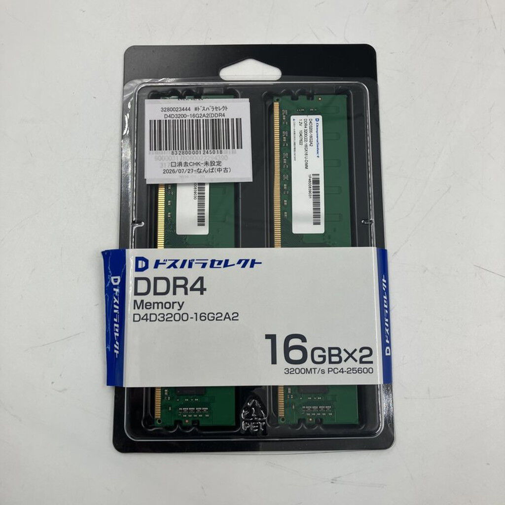 中古メモリ｜パソコン通販のドスパラ【公式】