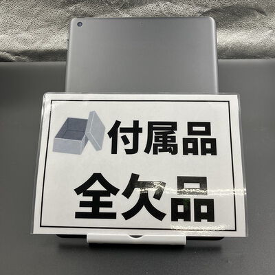 【大須店】中古  Apple iPad 10.2インチ (第8世代/2020) Wi-Fi 32GB スペースグレイ MYL92J/A 143620 