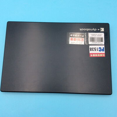 【秋葉原本店】中古  dynabook G83/FP(Core i7 10710U 1.10GHz/8GB/SSD256GB/UHD Graphics/13.3ｲﾝﾁ/WLAN/WEBCAM/W11P64) 3410012297 