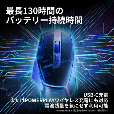 Logicool  G502 X PLUS LIGHTSPEEDワイヤレスRGBゲーミング マウス G502XWL-RGBDL (ダークライラック) 