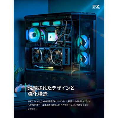 EZDIY  AH00 PCIe 5.0 ARGB Vertical GPU Mount  Black YIHPI348 (PCIe 5.0 ARGB垂直グラフィックボードホルダー ブラック) 