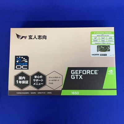【横浜駅前店】中古  玄人志向 GF-GTX1650D6-E4GB/DF3 (GTX1650 4G GDR6) 3400009036 
