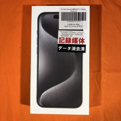 【なんば店】中古  【docomo版SIMフリー】Apple iPhone15 Pro 6.1インチ 128GB ブラックチタニウム MTU73J/A 161184 