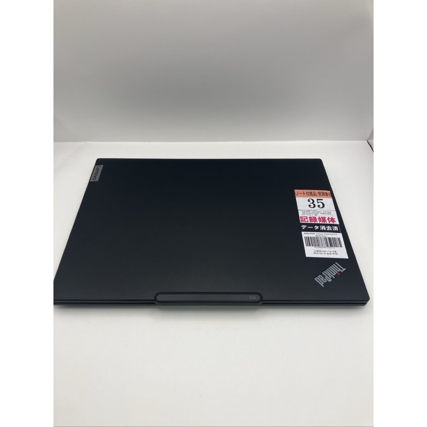 中古 Lenovo ThinkPad X13 Gen4 (Core i7-1355U/16GB/SSD 512GB