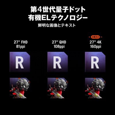 ASUS  ROG Swift OLED PG27UCDM (26.5インチワイド 液晶モニター) 